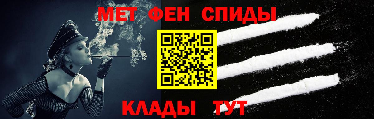 Amphetamine 98% Балашов