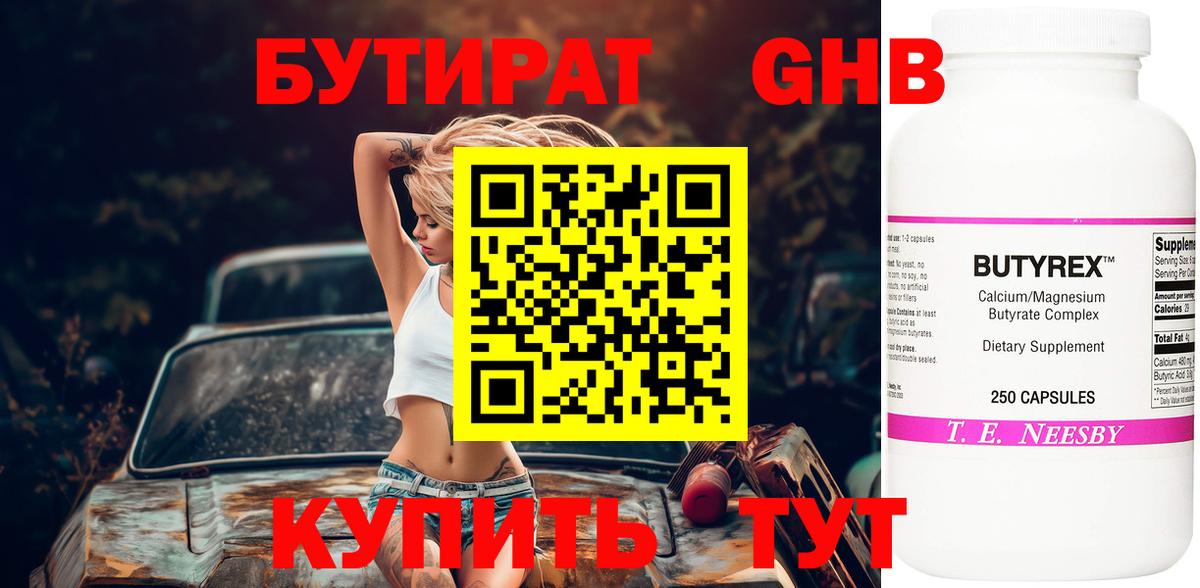 NBOMe  КОКАИН  Вход с VPN  Балашов  Меф МЯУ МЯУ кристаллы  Бошки Шишки 
