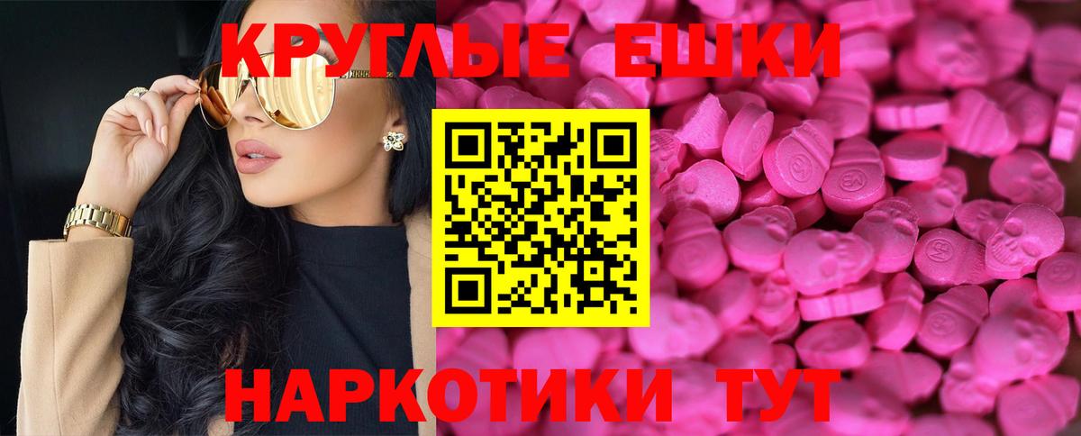 Экстази Punisher Балашов