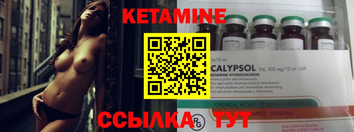 КЕТАМИН VHQ  omg   Балашов  Вход с VPN 