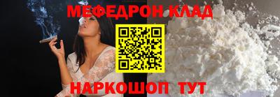 трава Краснознаменск