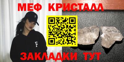 трава Краснознаменск