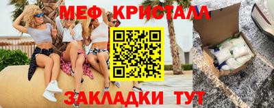 винт Краснокаменск