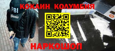 винт Краснокаменск