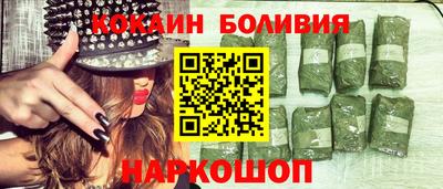 трава Краснознаменск
