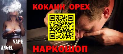 трава Краснознаменск