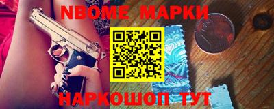 винт Краснокаменск