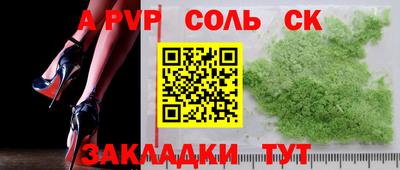 трава Краснознаменск