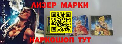 трава Краснознаменск