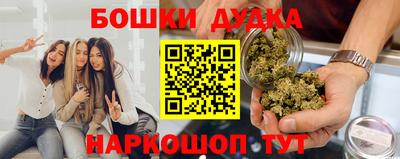 дмт Краснодар