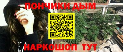 винт Краснокаменск