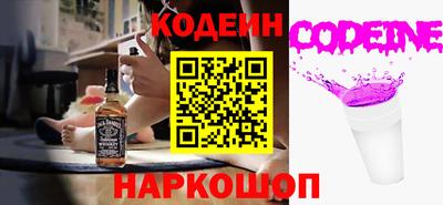 винт Краснокаменск