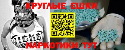 дмт Краснодар