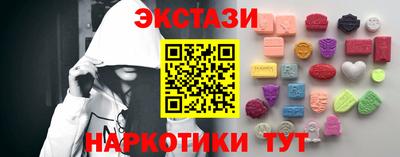 винт Краснокаменск