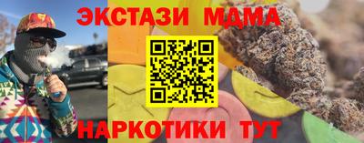 дмт Краснодар