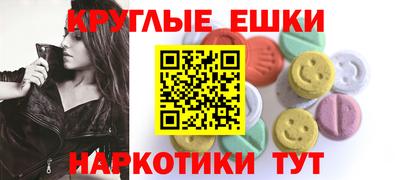 трава Краснознаменск