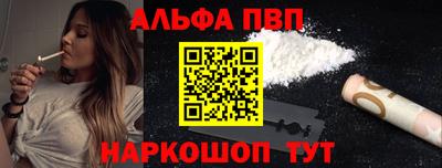 винт Краснокаменск