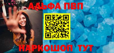 винт Краснокаменск