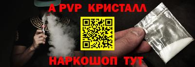 винт Краснокаменск
