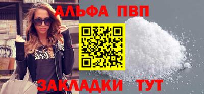винт Краснокаменск