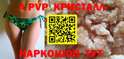 трава Краснознаменск