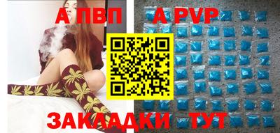 винт Краснокаменск