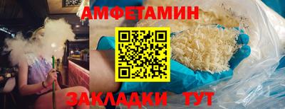 трава Краснознаменск