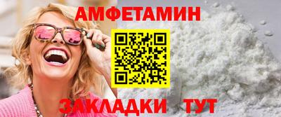 трава Краснознаменск