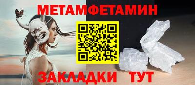 дмт Краснодар