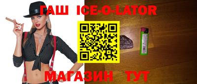 винт Краснокаменск