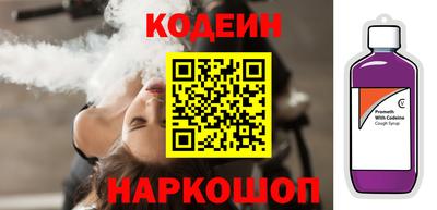 винт Краснокаменск
