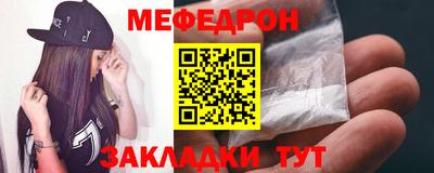 трава Краснознаменск