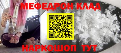 винт Краснокаменск