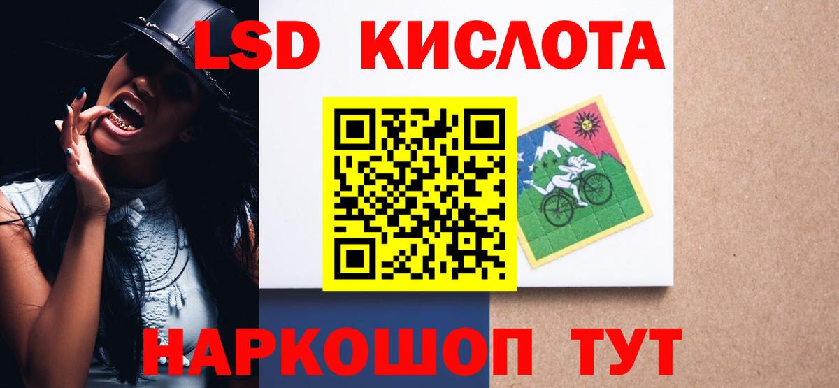 ЛСД экстази ecstasy  Вход с VPN  Балашов 