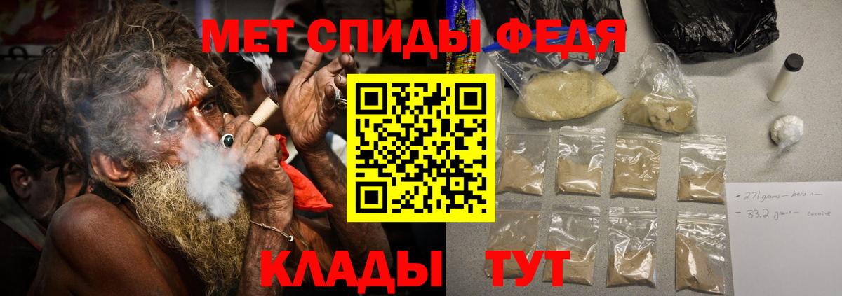 Первитин винт Балашов