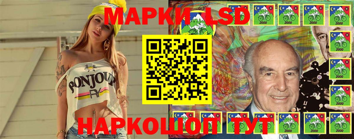 Балашов  Марки NBOMe 1,5мг  Марки NBOMe  Вход с VPN 
