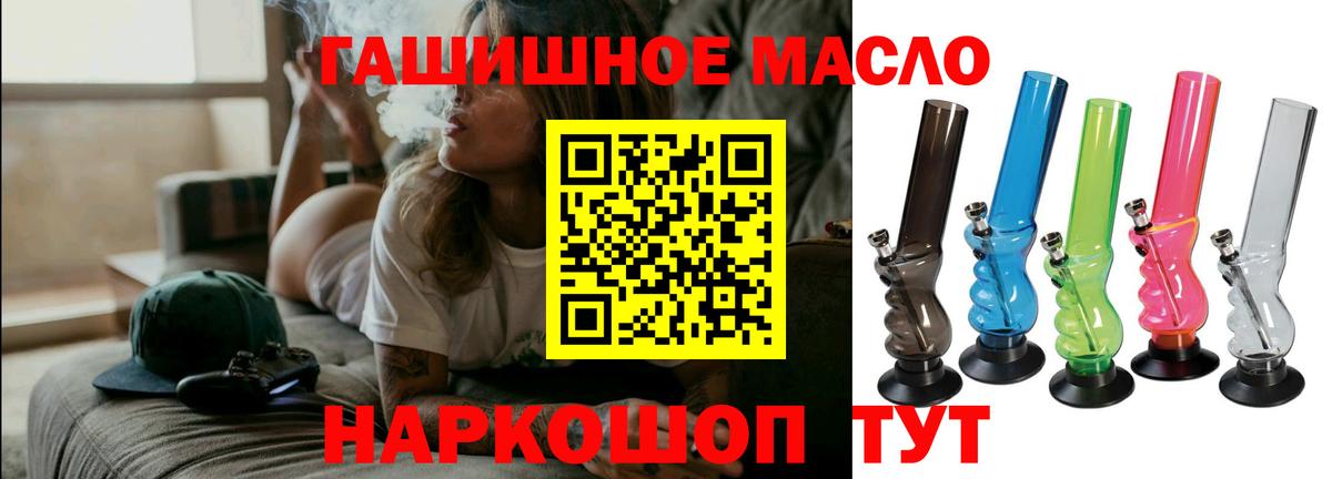 Дистиллят ТГК жижа Балашов